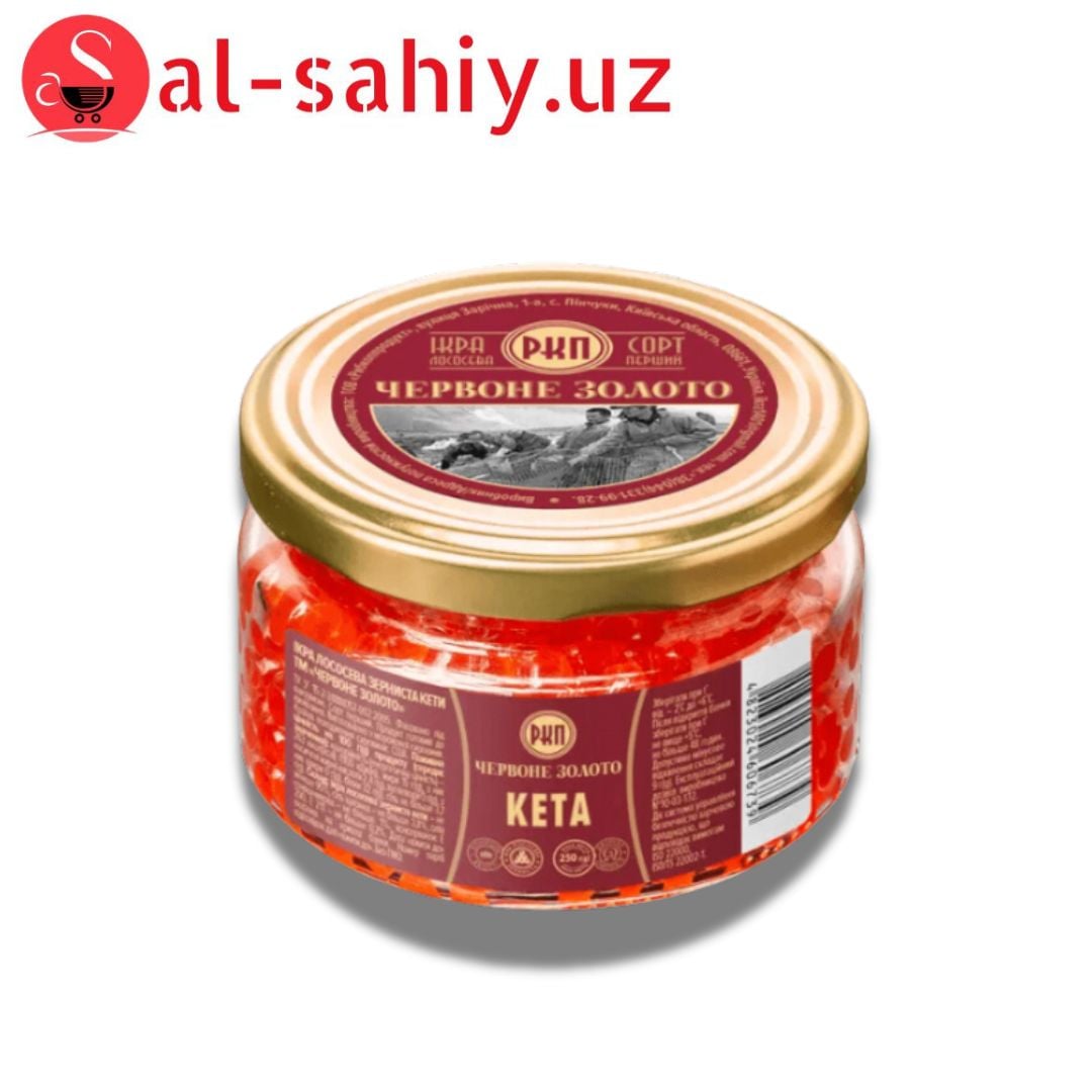 Икра зернистая красная CAVIAR 180гр