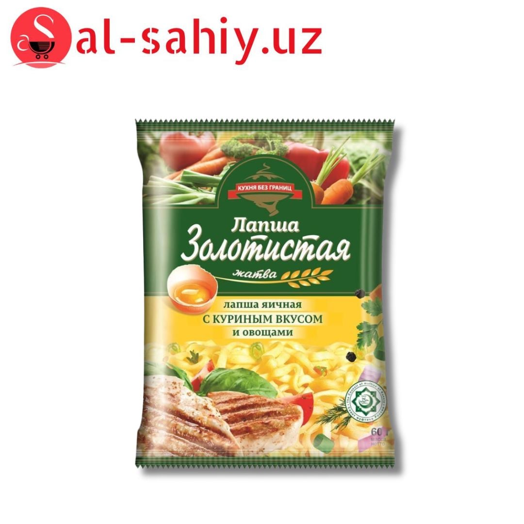 Лапшка яичная с куринным вкусом Золотистая жатва 60гр