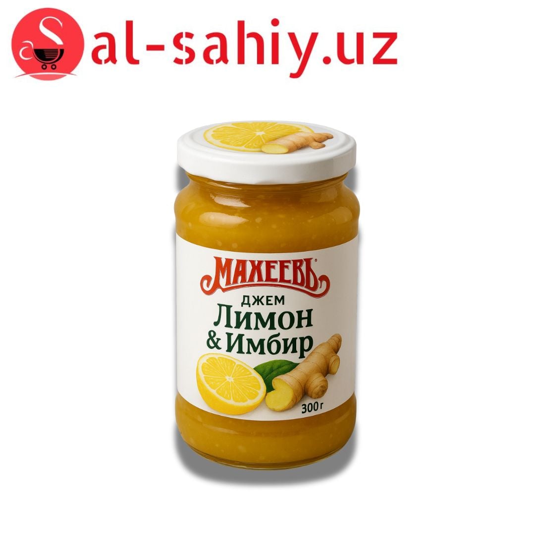 Джем "Махеевъ" Лимон имбиромд/п 300г