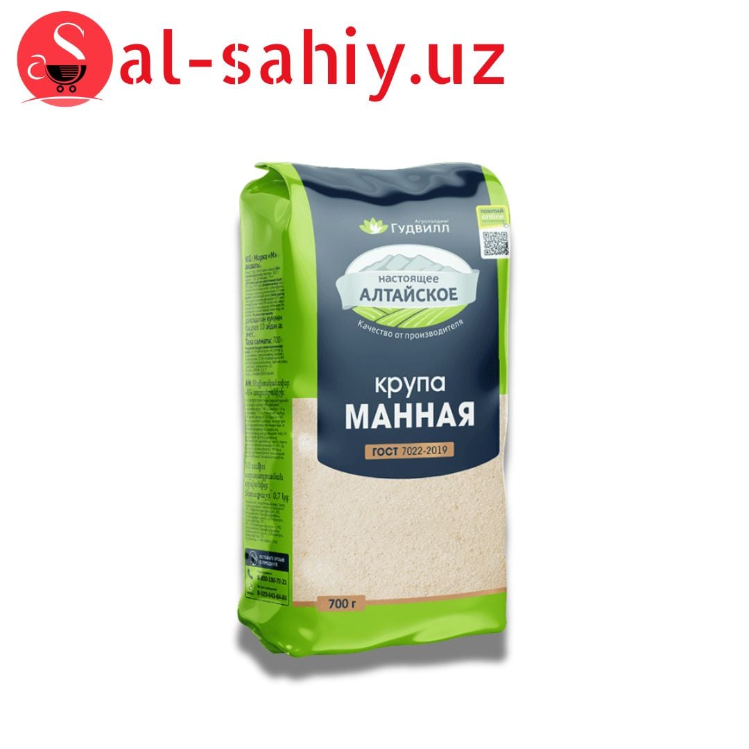 Крупа манная "М" 700гр