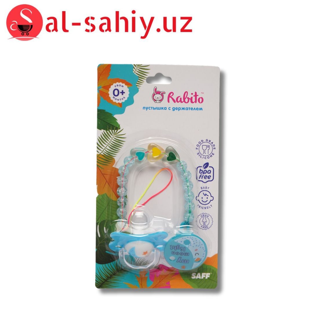 Соска запаска Rabito 2pcs