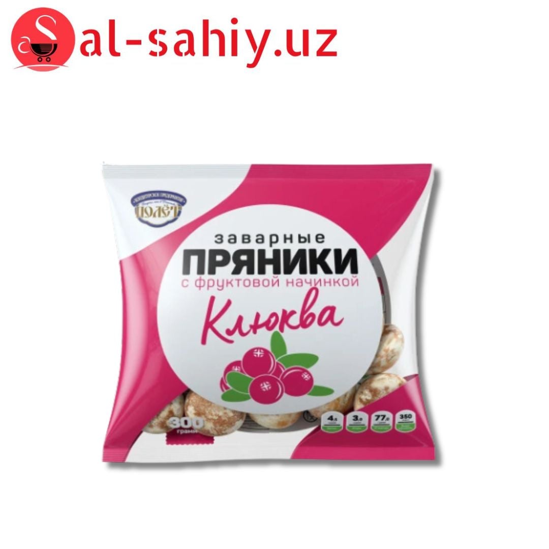Пряники -"Zarqand" Gingerbread глазированные с вкусом вишня 230 гр