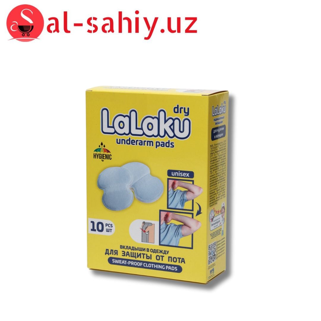 Вкладыши одежду для защиты от пота "LALAKU"
