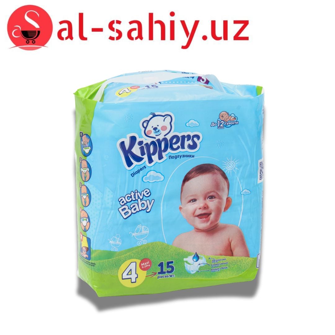 Подгузники детские Kippers-4 (15шт)