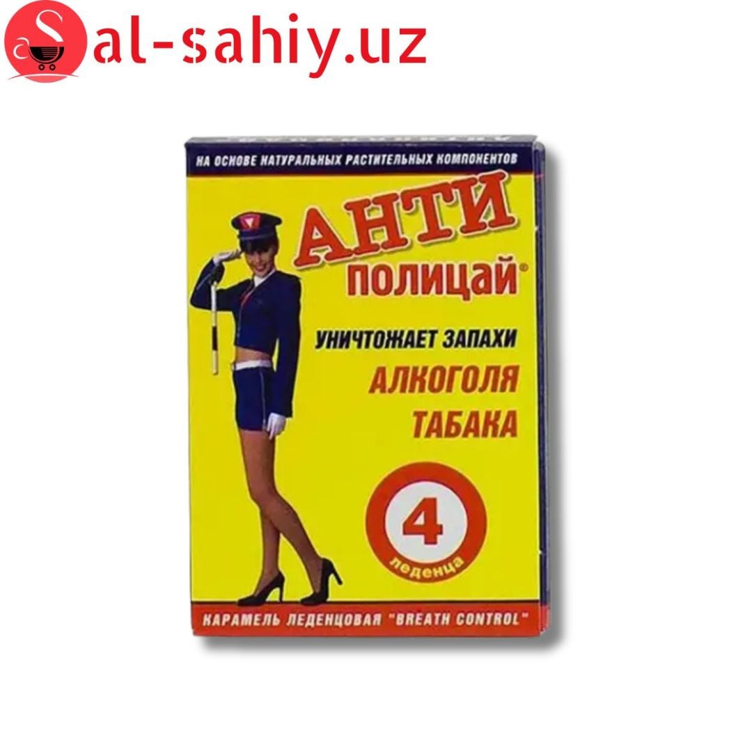 Анти полицай пластинка 1 лист