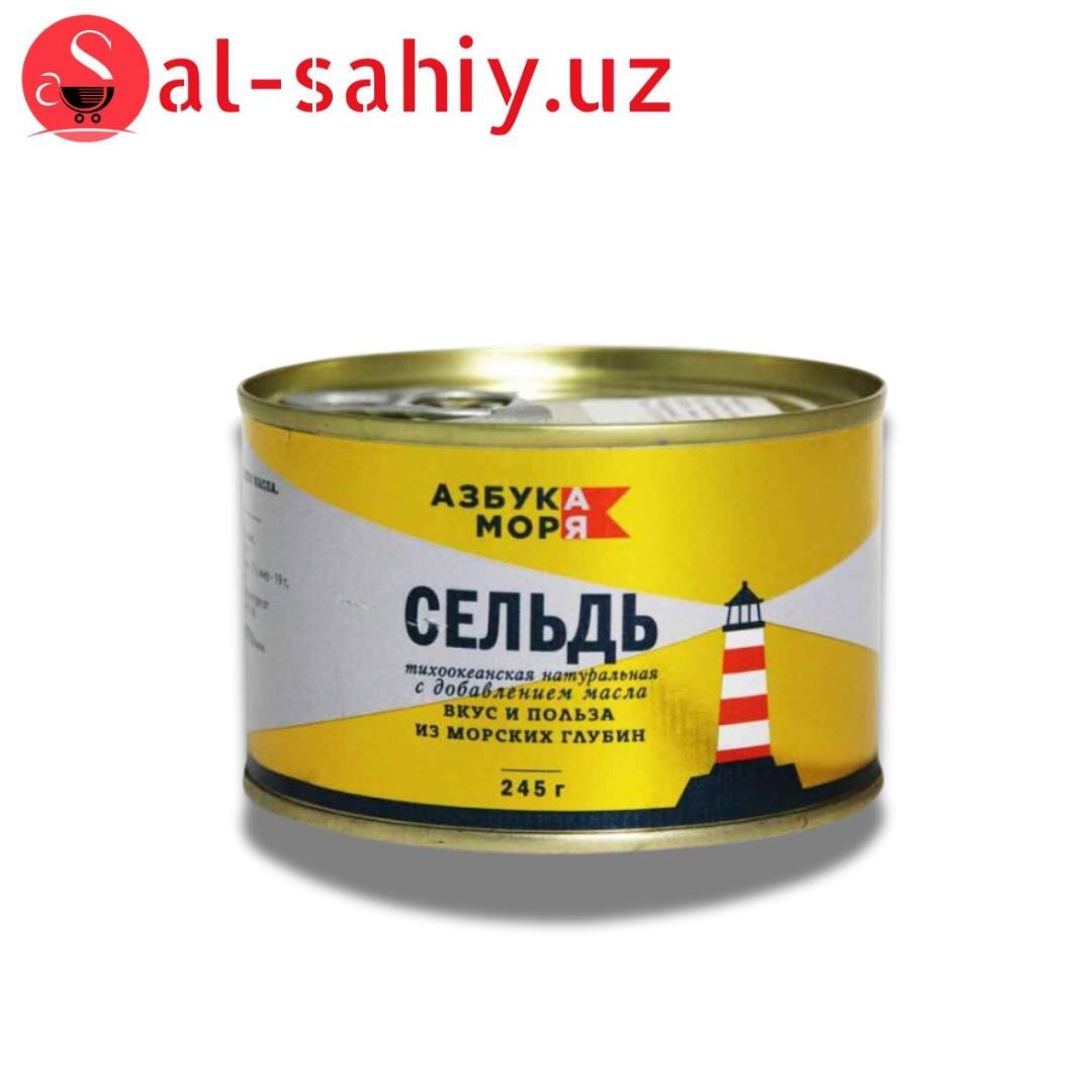 Сельдь натуральная "Азбука моря" б№6 245 гр