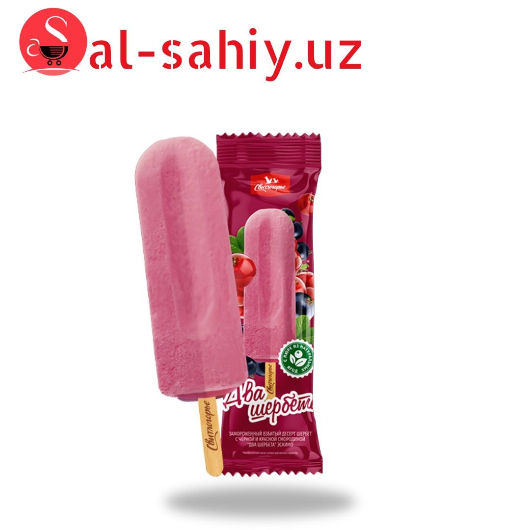 Мороженое Switls Raspberry 475гр