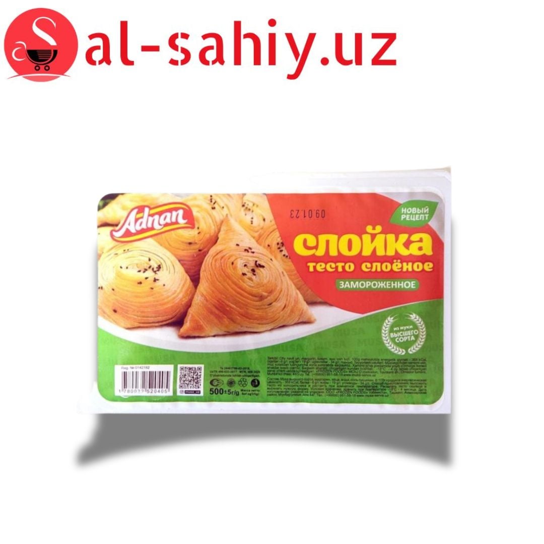 Тесто для самсы и катлама 500гр "ADNAN"