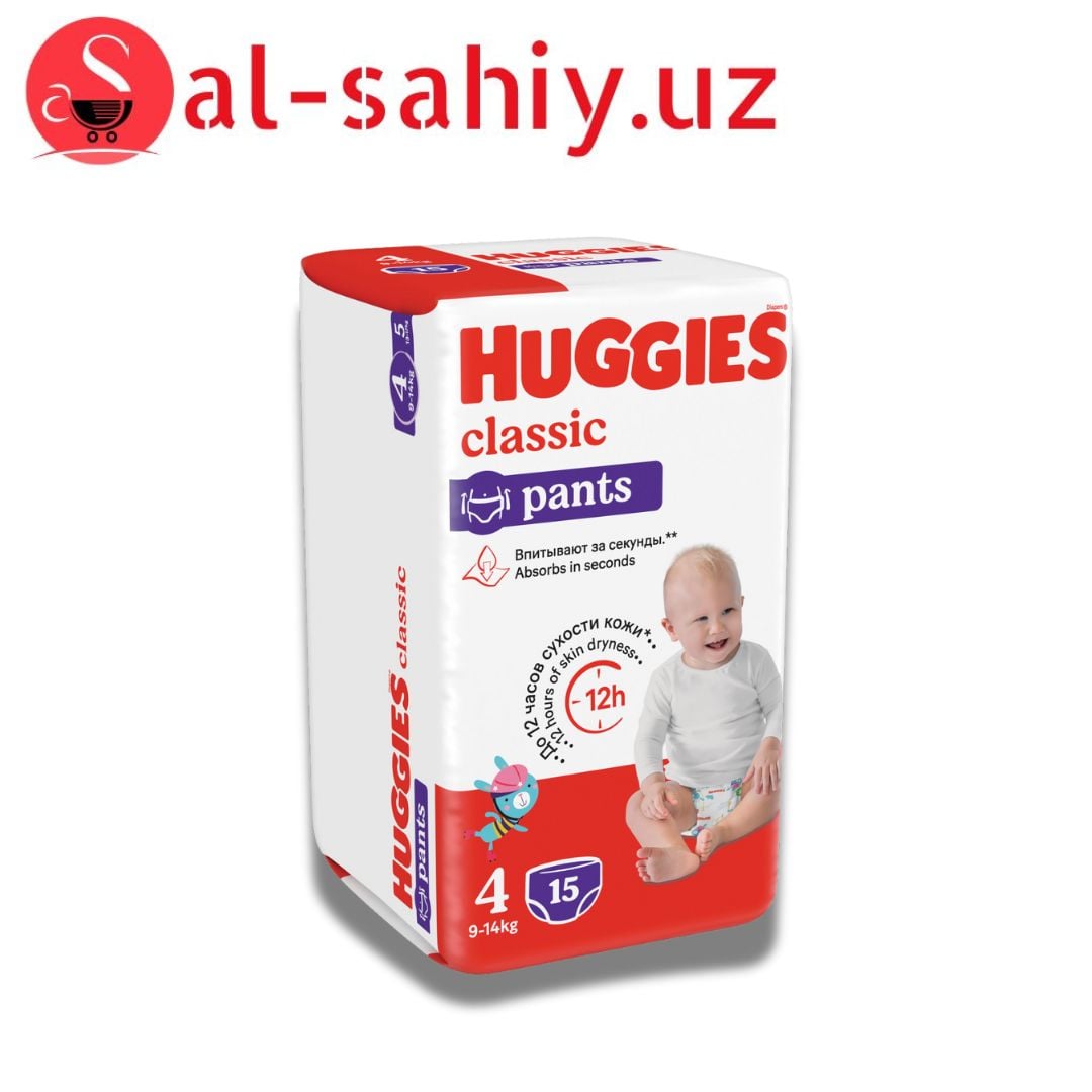 Подгузники-трусики Huggies Classic 4 (9-14кг) 15шт