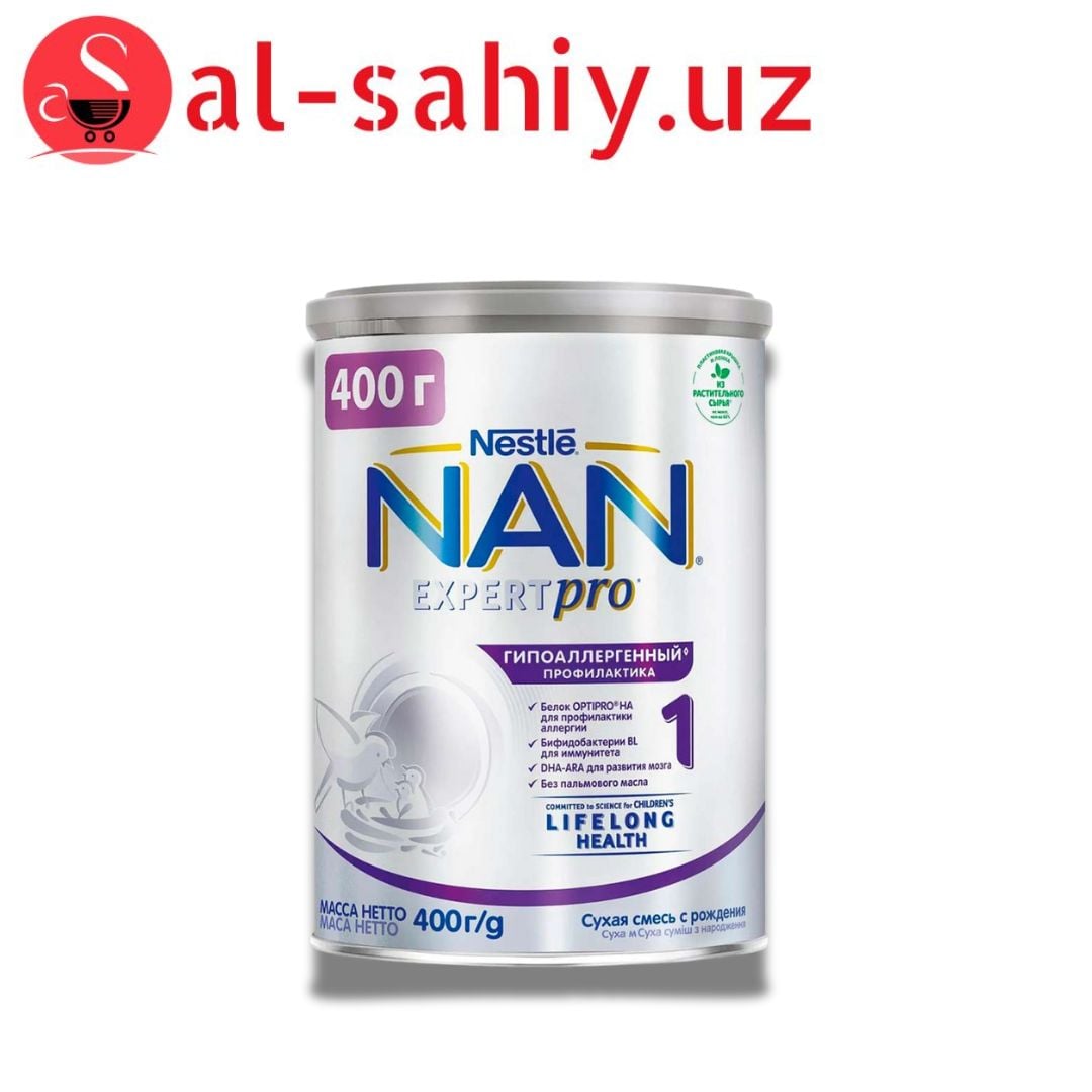Сухая молочная смесь "NAN " Гиппоаллергенный 1 400 гр