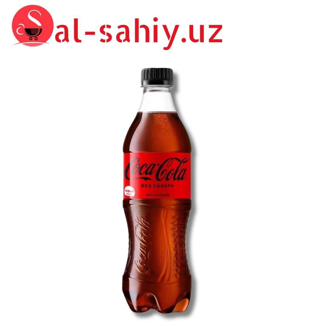 Напиток Coca Cola  без сахара 0,5л New