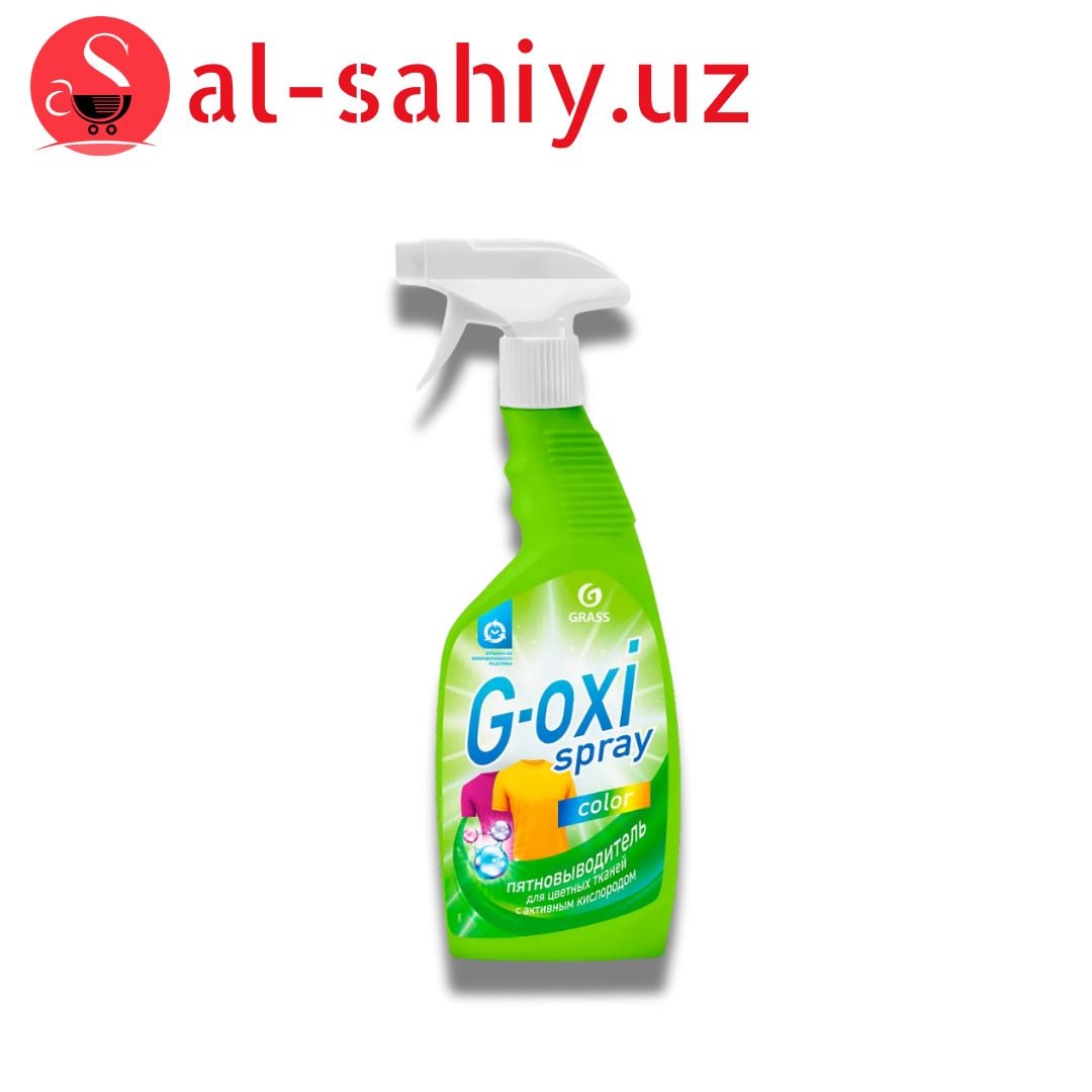 Пятновыводитель для цветных вещей Grass G-oxi spray 600мл(4630037515787)
