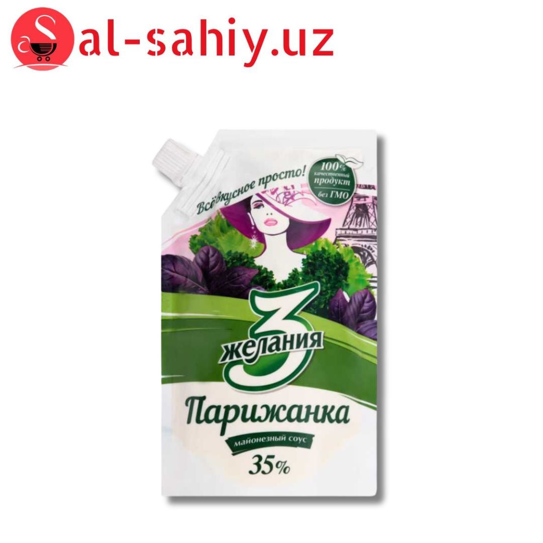 майонез 3 желания "Парижанка" 35 % 190 гр