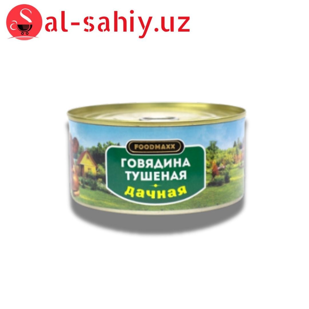Тушеная говядина  дачная FOOFMAXX 325гр