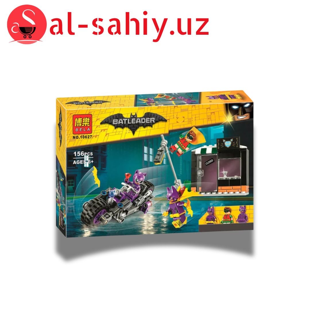 Лего Batleader 10627 156pcs