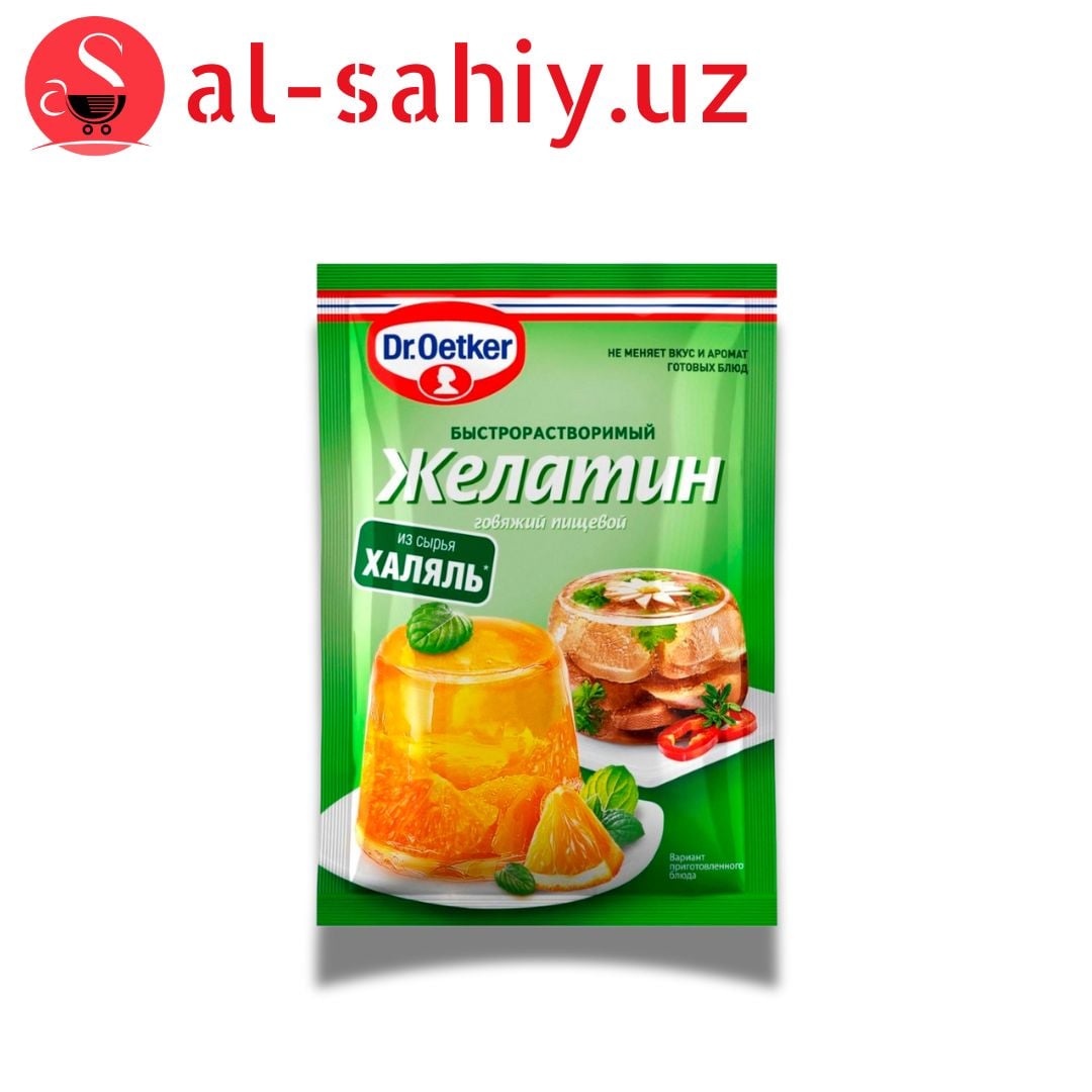 Dr.Oetker желатин пищевой говяжий, 20 г