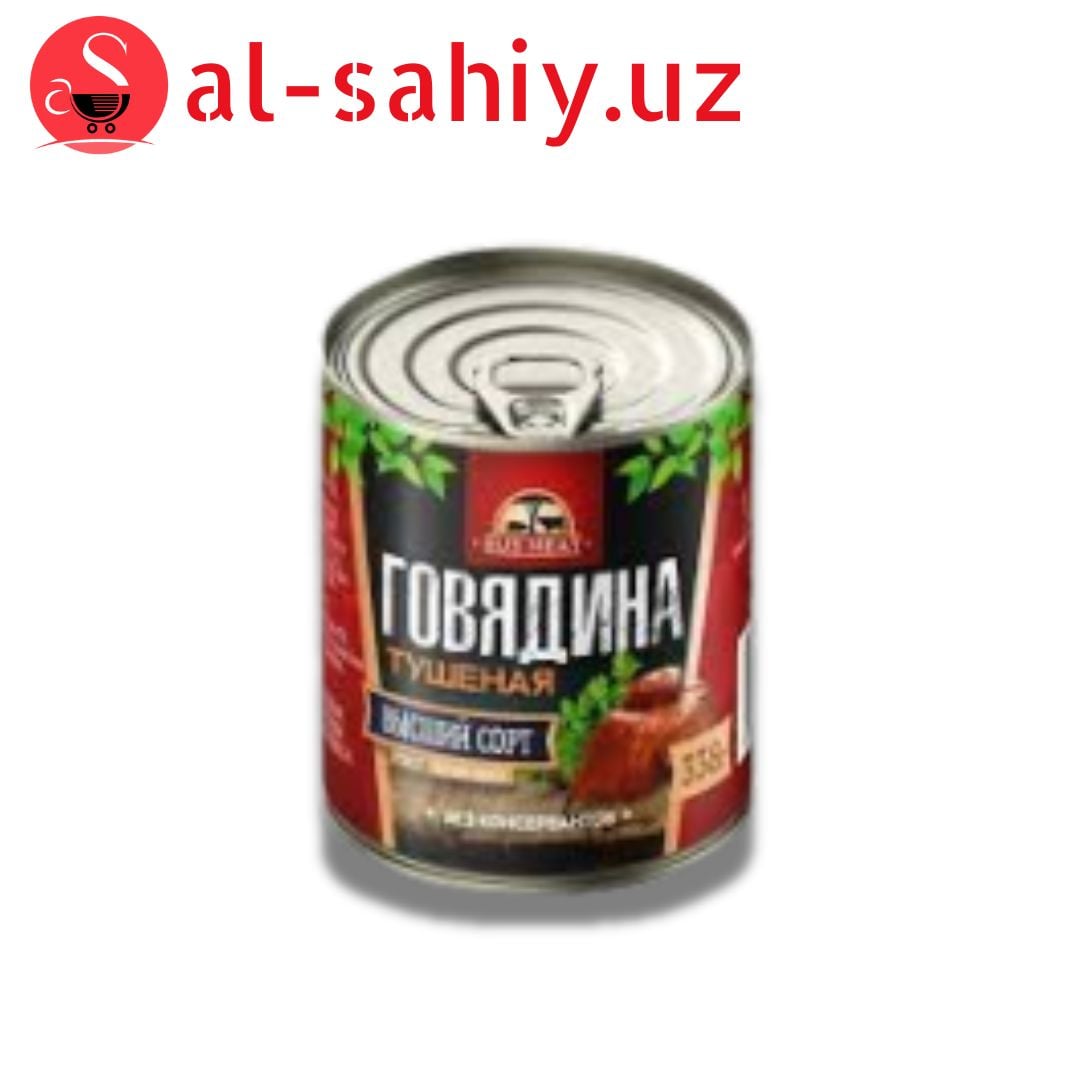 Тушеная Говядина высший сорт 338 гр