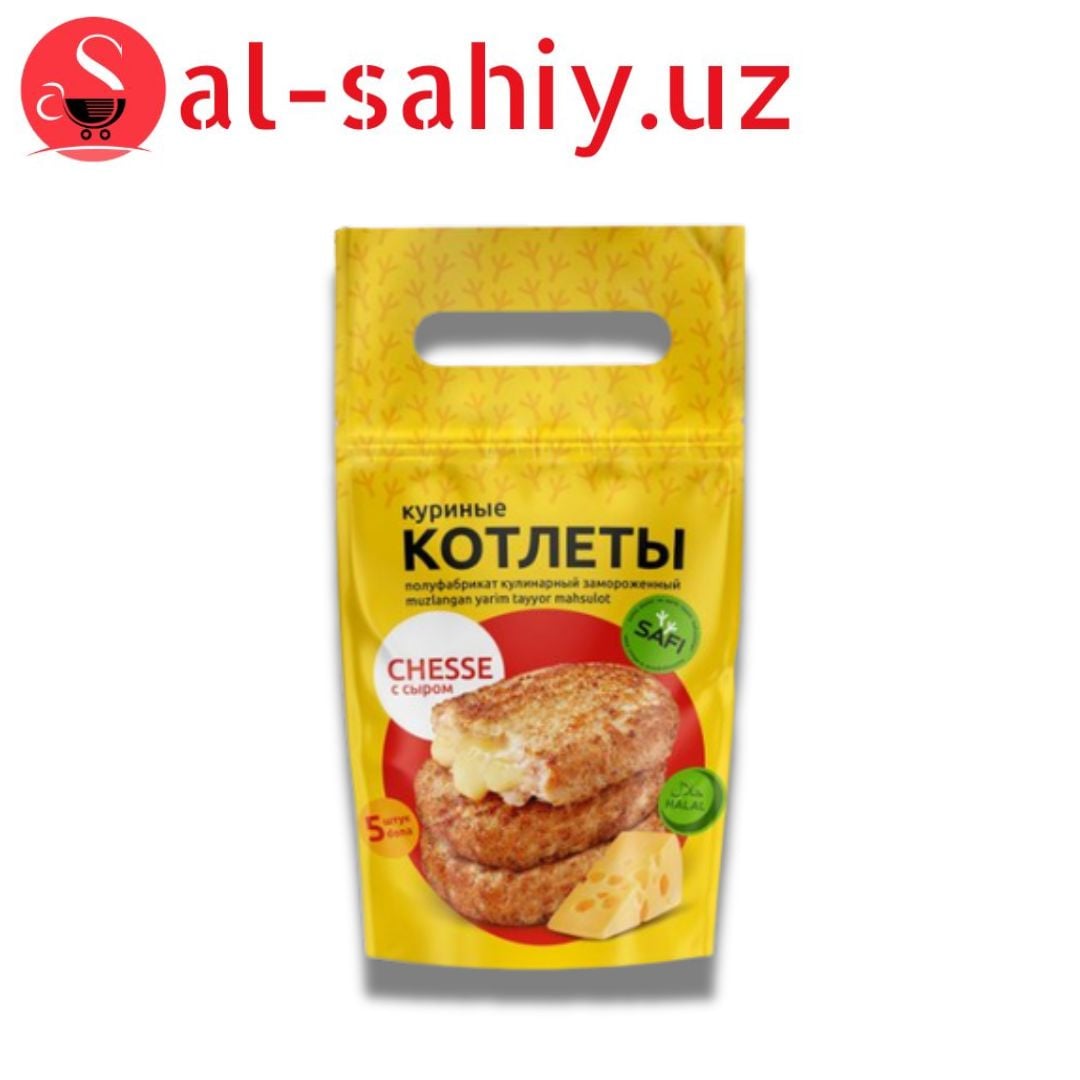 Котлеты для Бургер (Safi) МИНИ