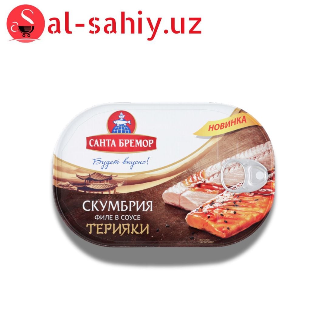 Скумбрия филе в соусе терияки Санта Бремор ж/б 190г