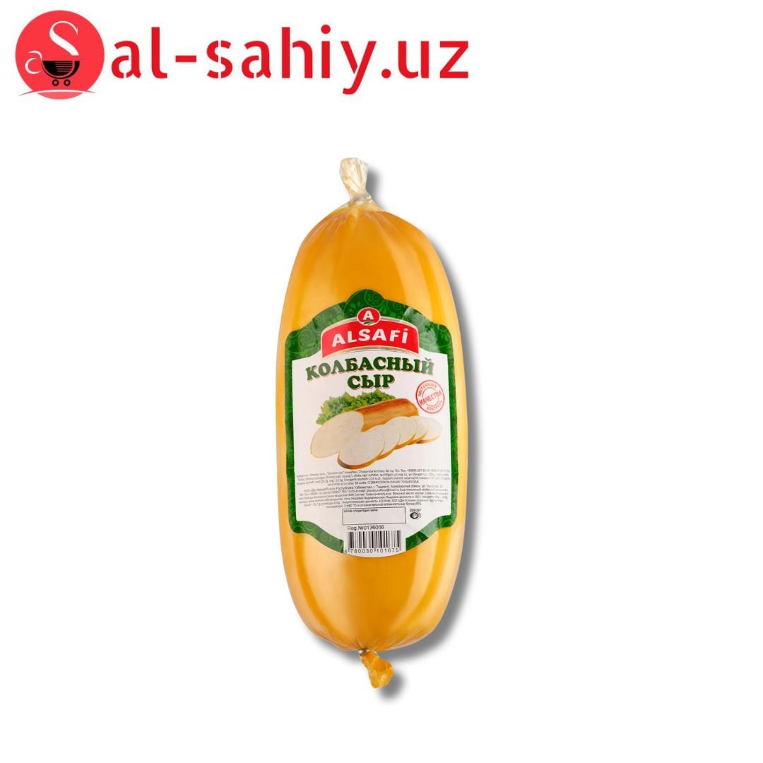 Сыр Al Safi колбасный