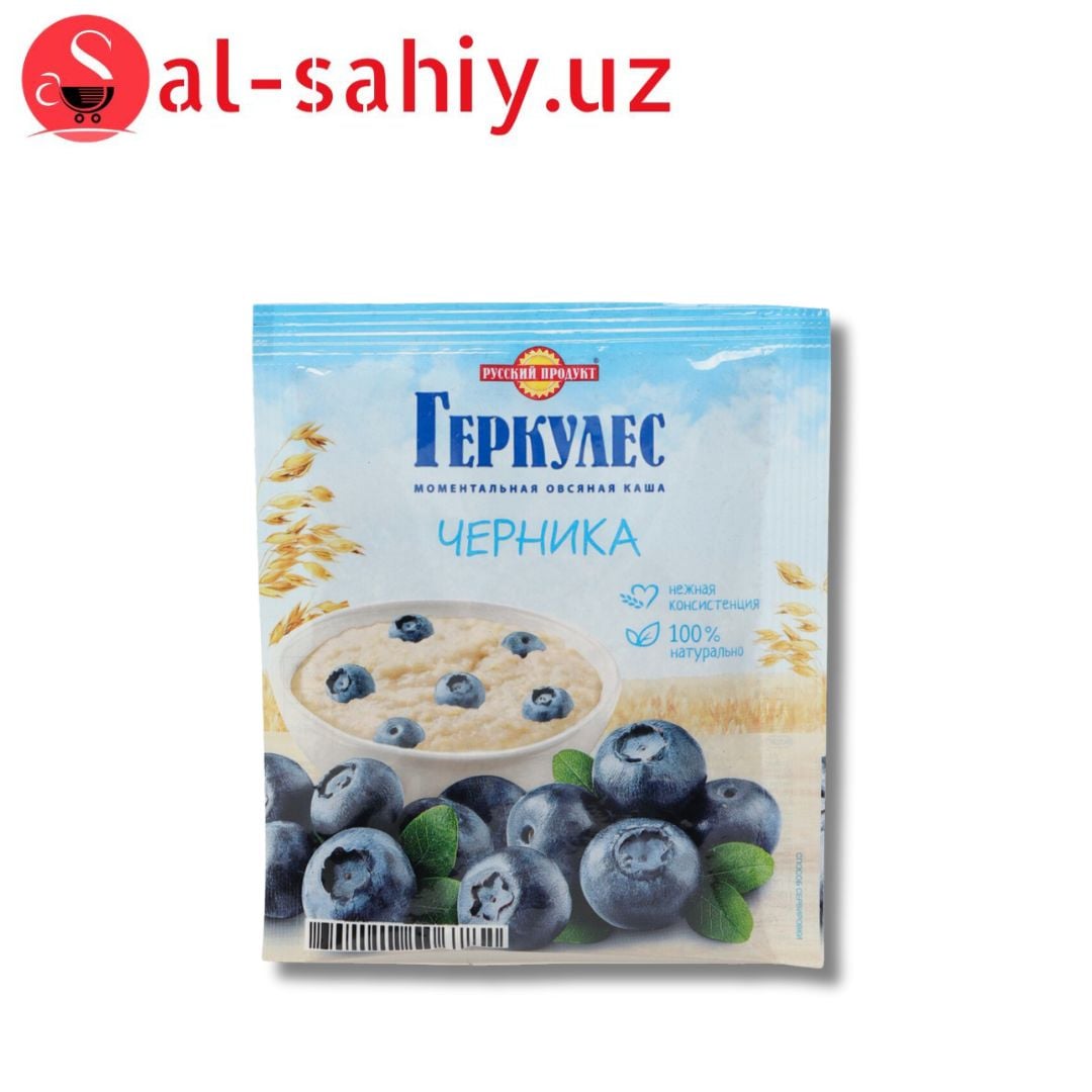 Овсяная каша момент Геркулес с черникой 35 гр
