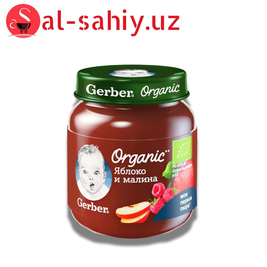 Пюре Gerber (Гербер) Органик Яблоко малина с 5 мес 125 гр
