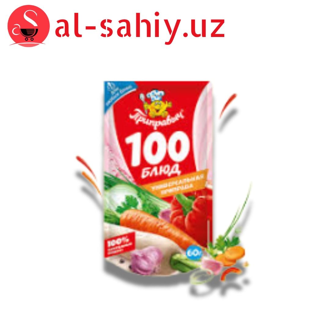 Универсальная 100 блюд 40гр