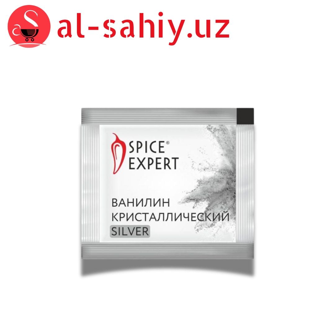 Ванилин кристаллический 2г Silver