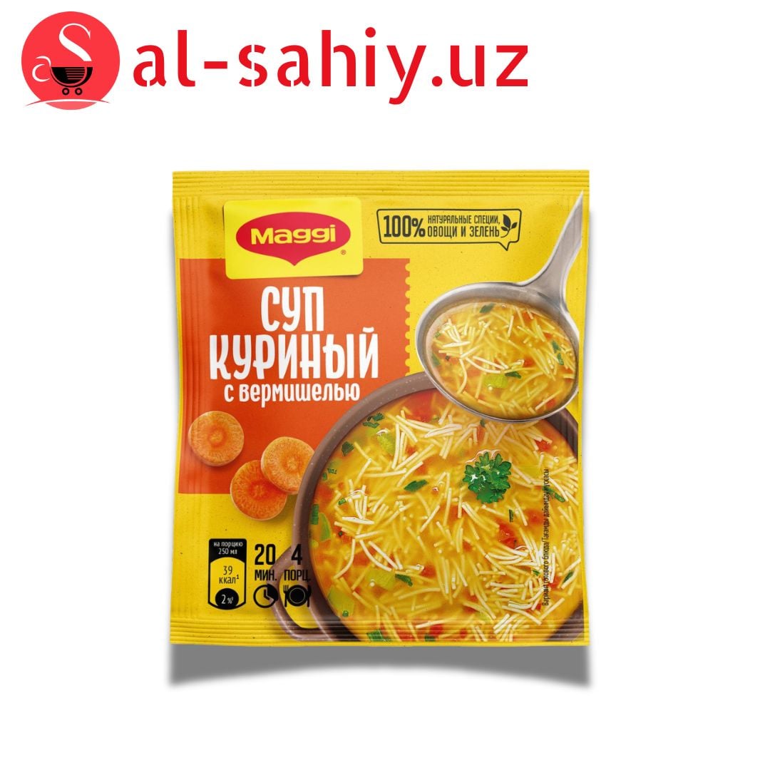 Суп MAGGI куриный с вермишелью, 50 гр.