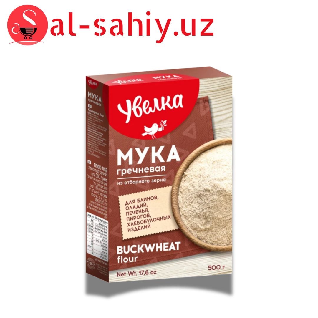 МУКА УВЕЛКА ГРЕЧНЕВАЯ, 500 Г