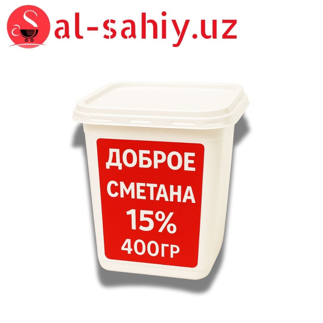 "Доброе" Сметана 15 % 400 гр