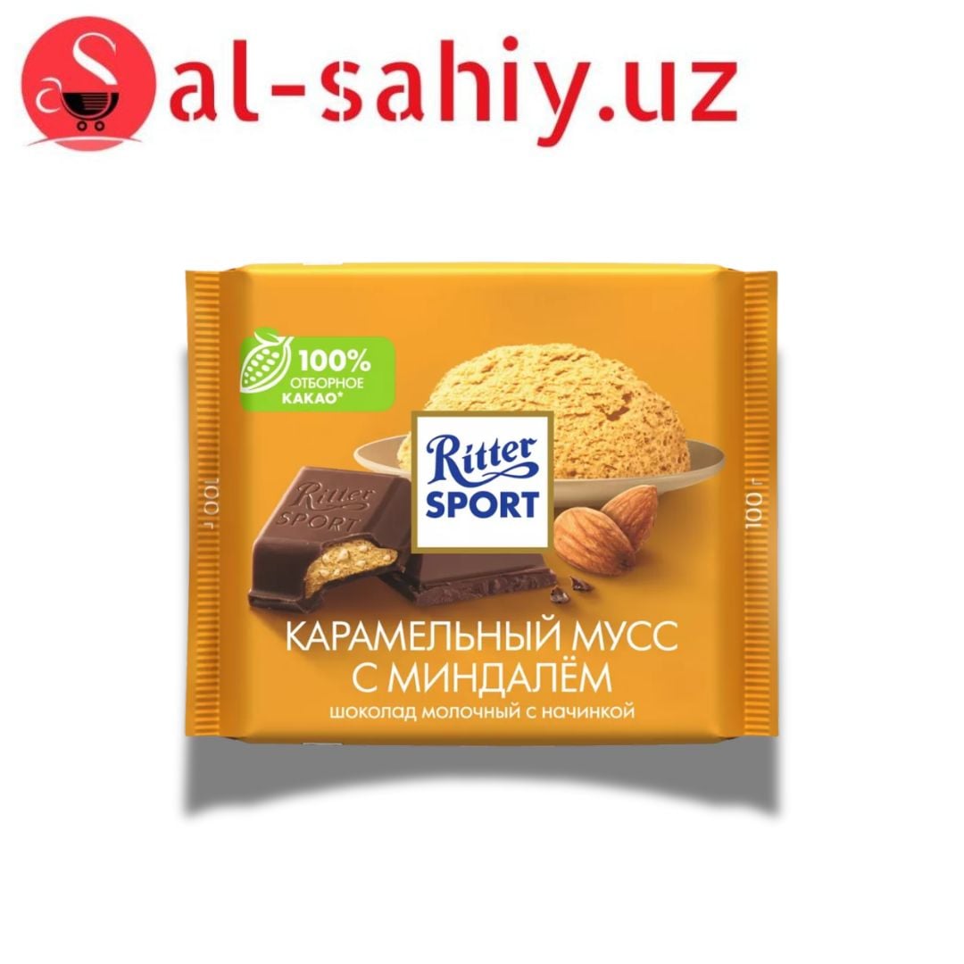 Шоколад - RITTER SPORT - Карамельный мусс с миндалем 100гр