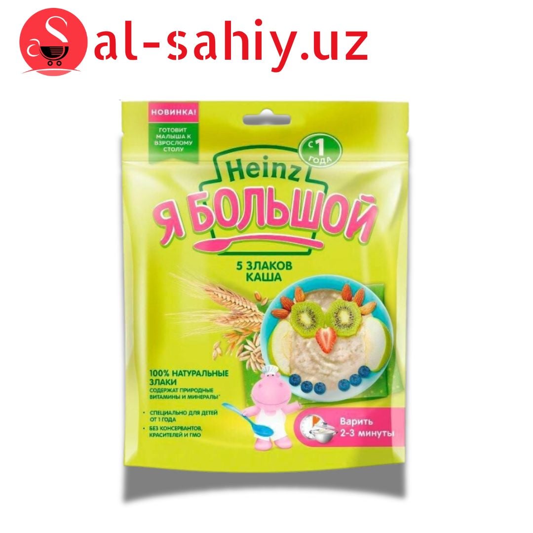 Каша Heinz "Я большой" 5 злаков 250гр