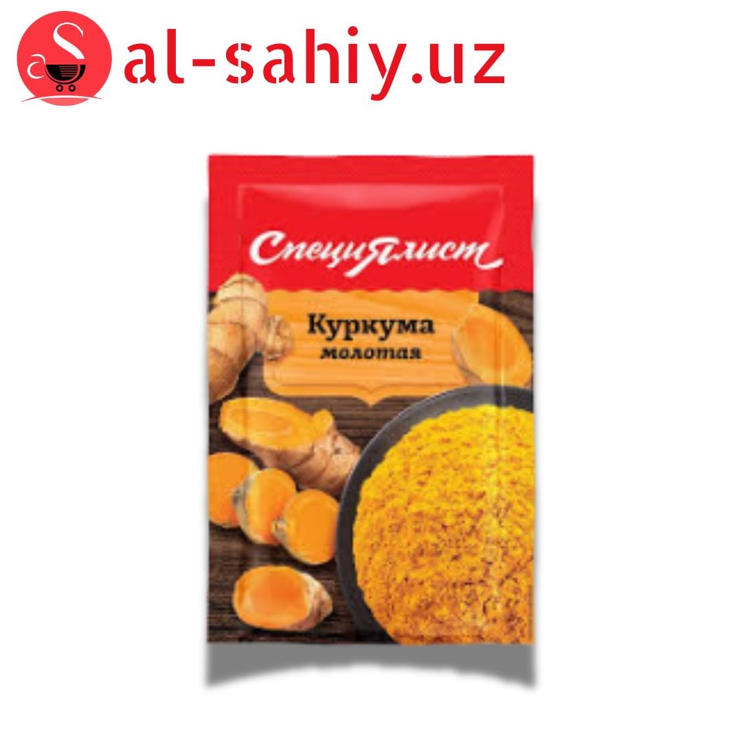 Куркума Молотая KBZ 15гр