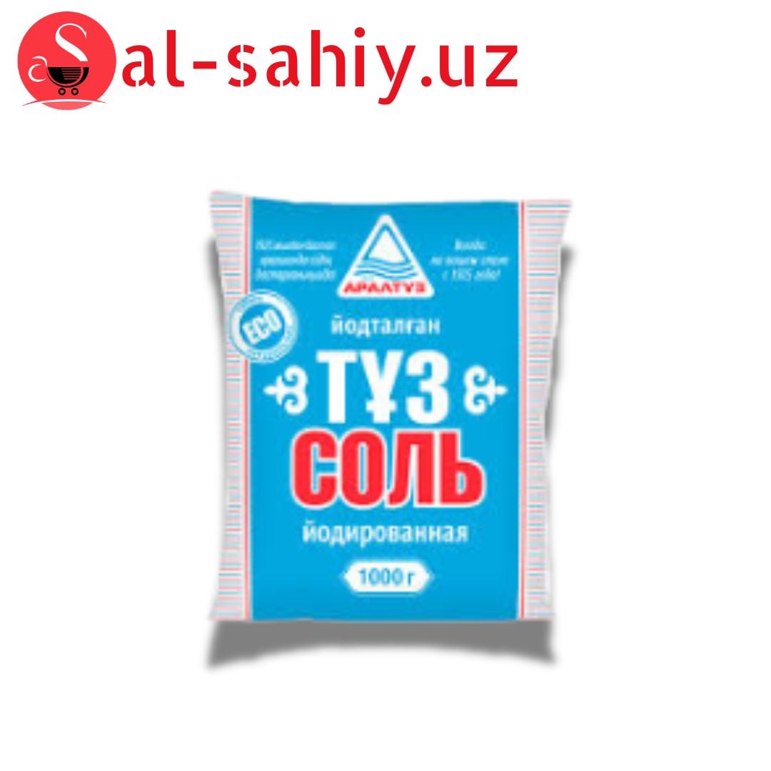 Соль Арал пищ-йод   1000гр