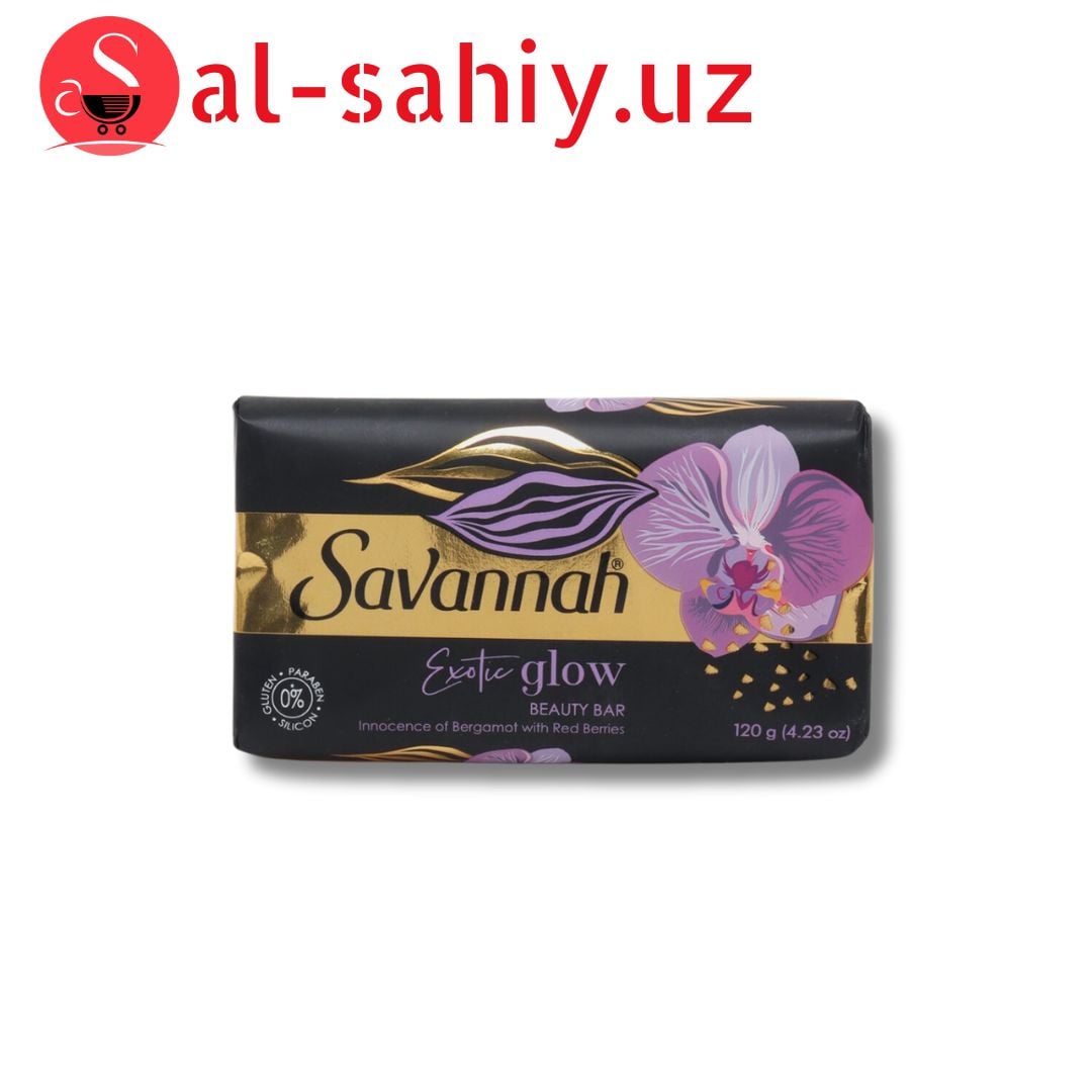 Мыло  SAVANNAH Exotic Glow Multicolour 120g