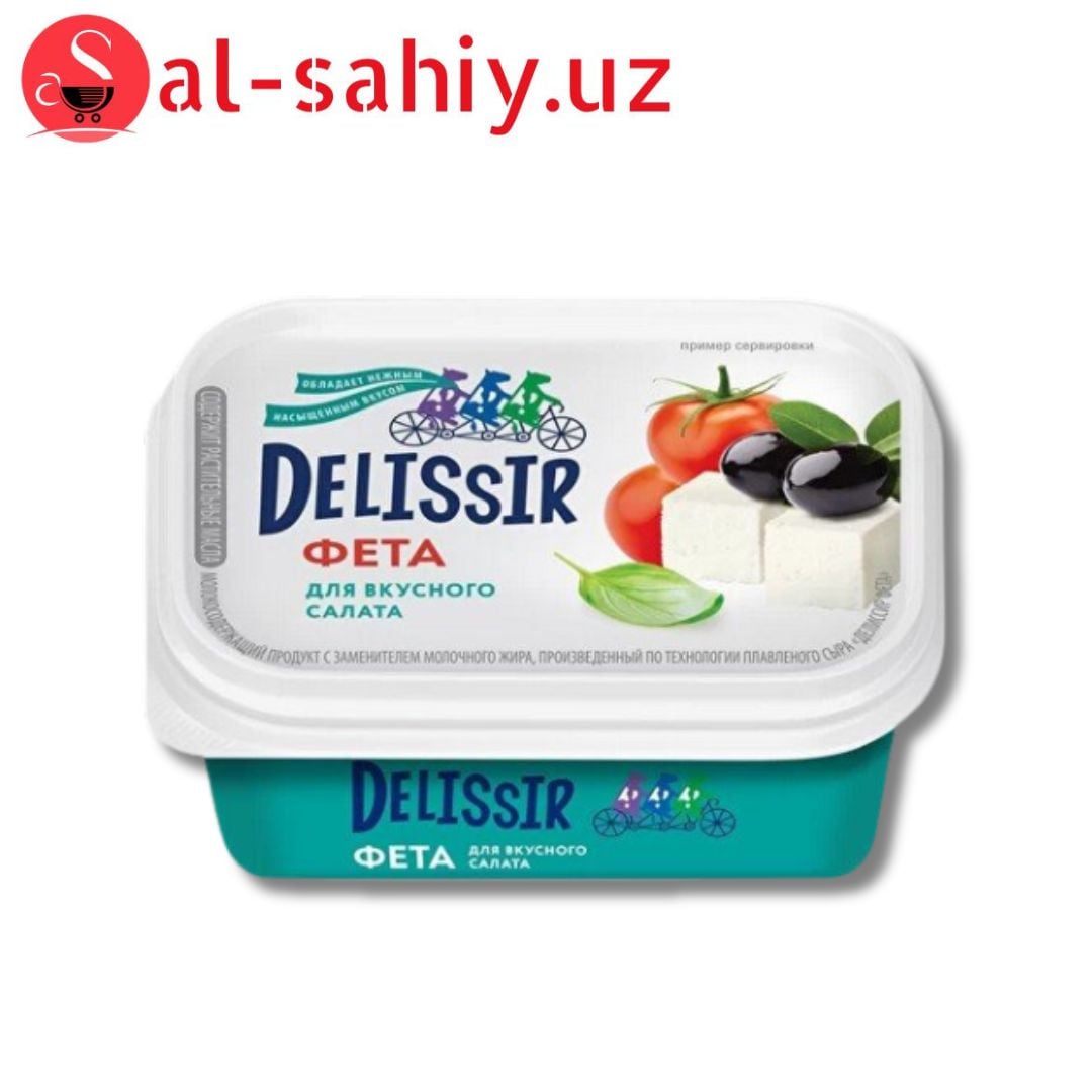 Делиссир Фета для вкусного Салата 350гр