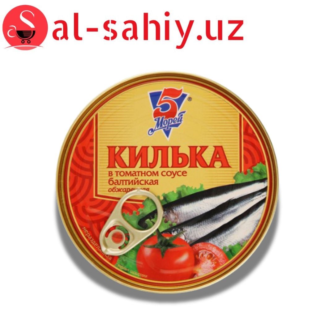 Килька Балтийская в томатном соусе 240гр