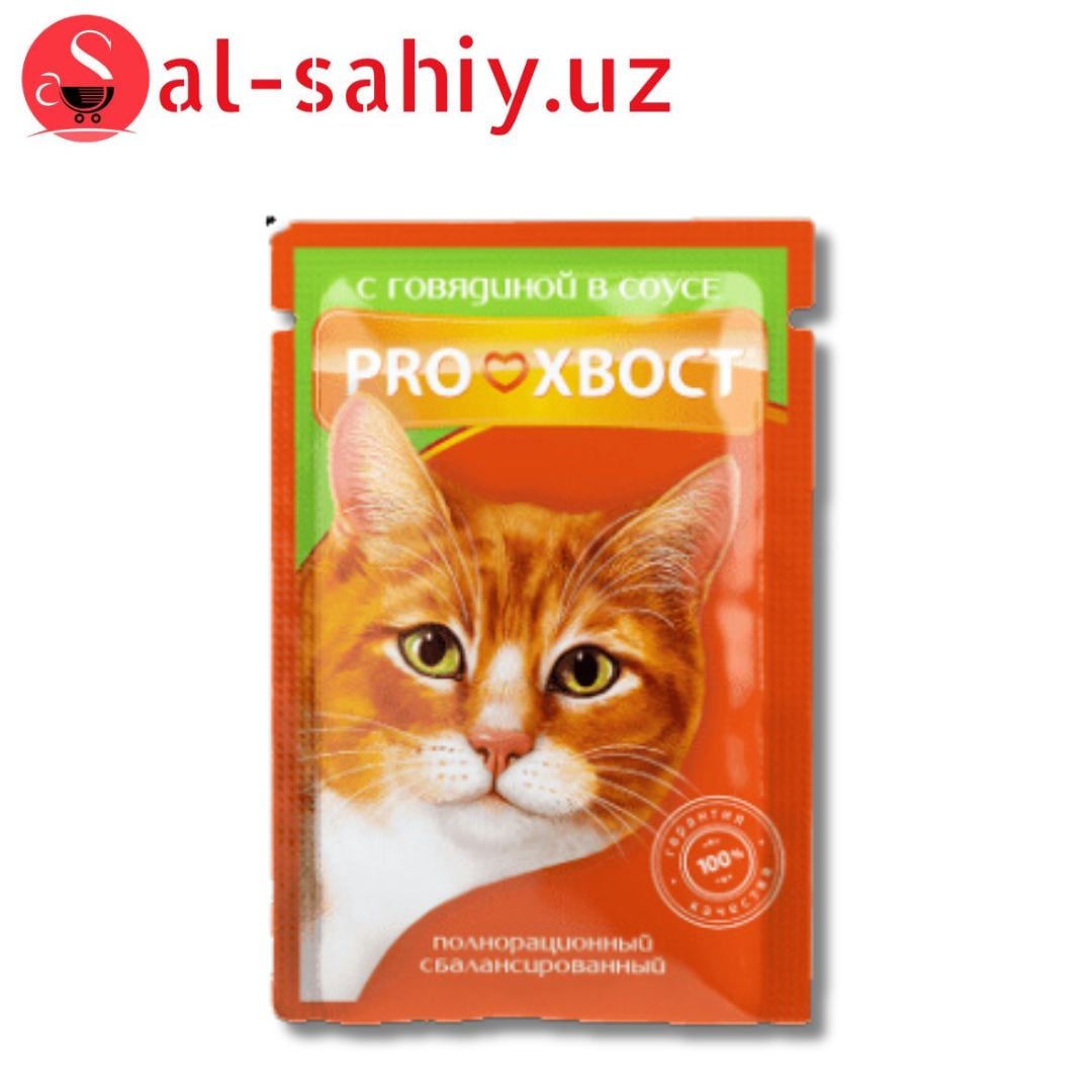 PROxXDJCN с говядиной в соусе 85гр