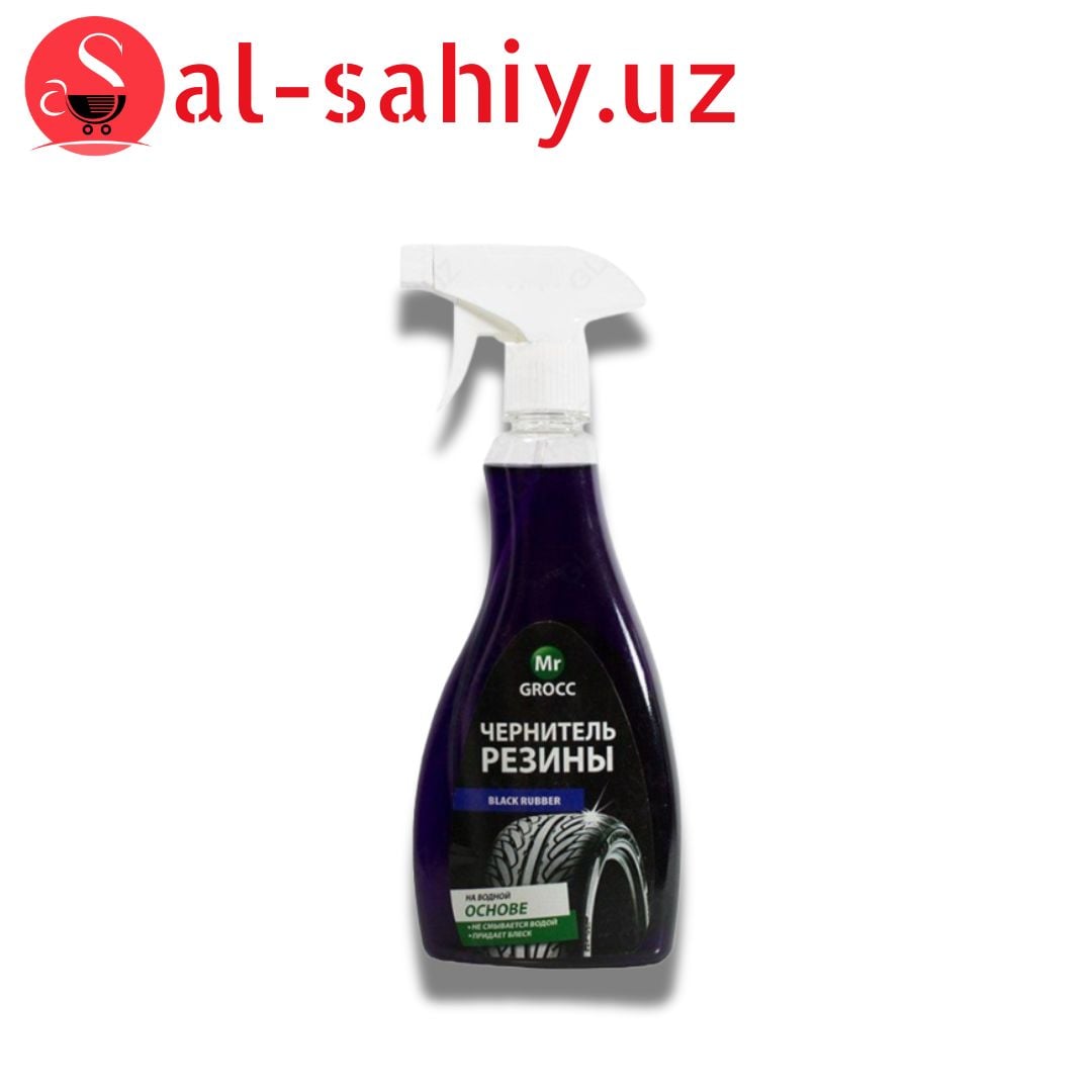 Чернитель резины (black rudder) 500gr Mr Grocc
