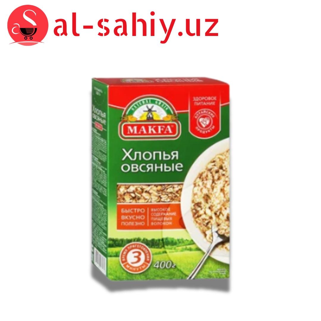 Хлопя овсяные "MAKFA" 400гр бысро вкусно полезно