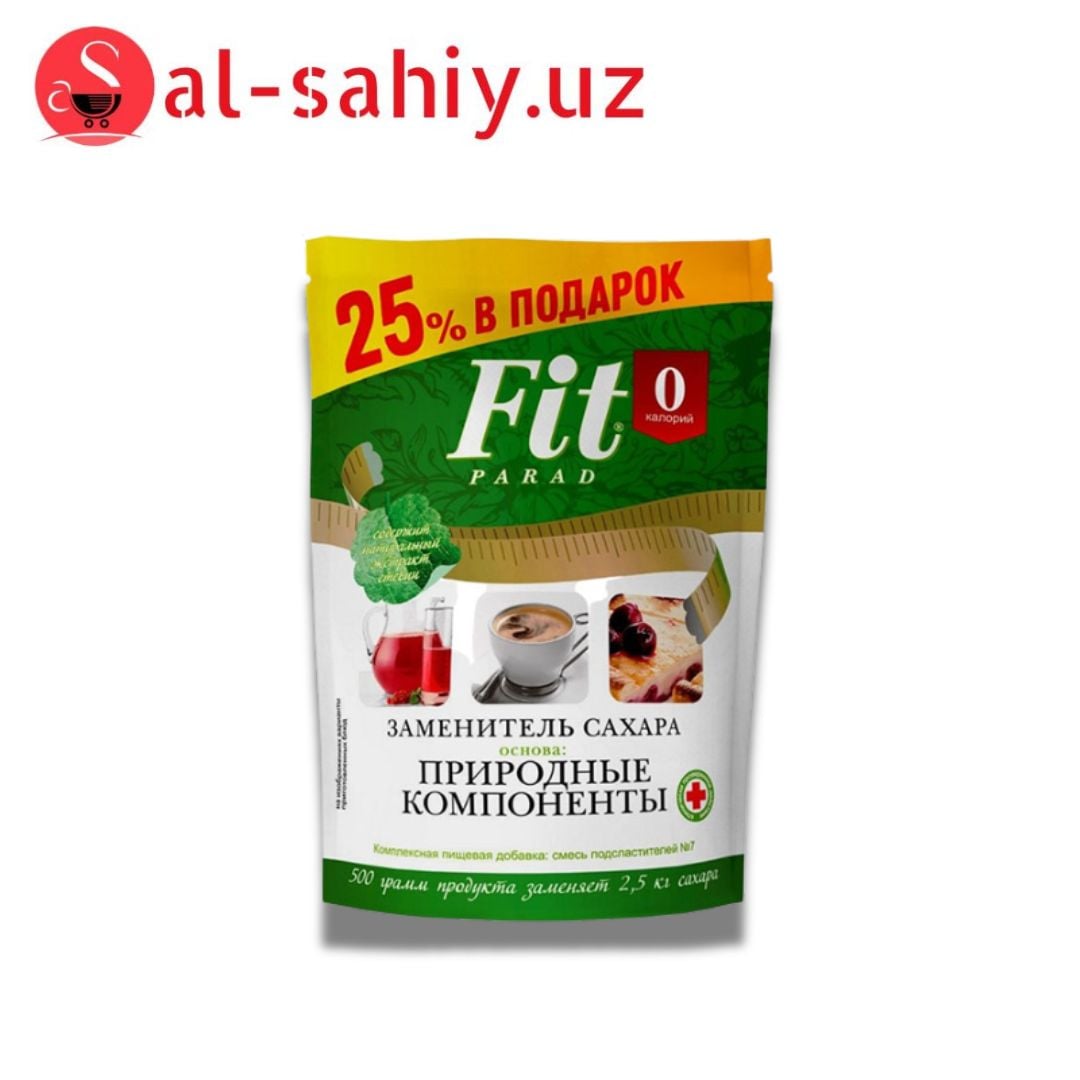 Заменитель сахара Fit 500шт