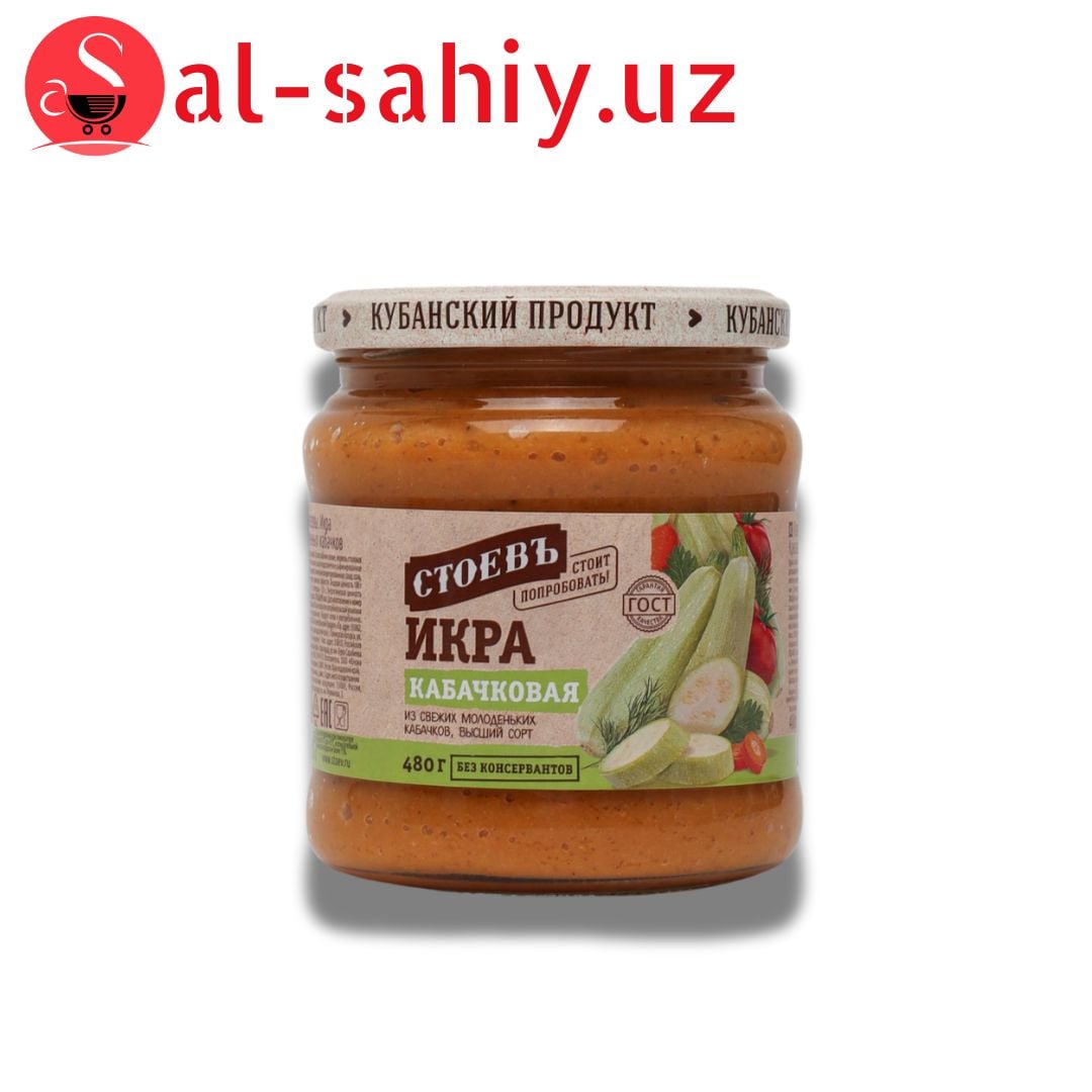Икра кабачковая Стоевъ (480 гр) ст/б