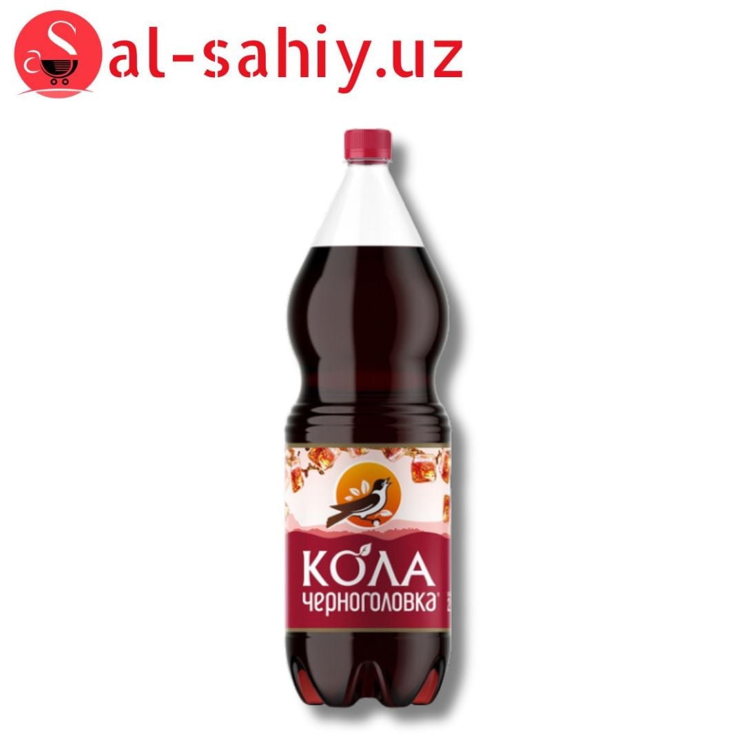 Черноголовка Кола 2 л