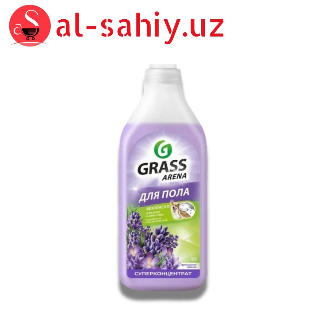Моющее средство GRASS ARENA Лаванда для мытья пола, с полирующим эффектом, 1 л