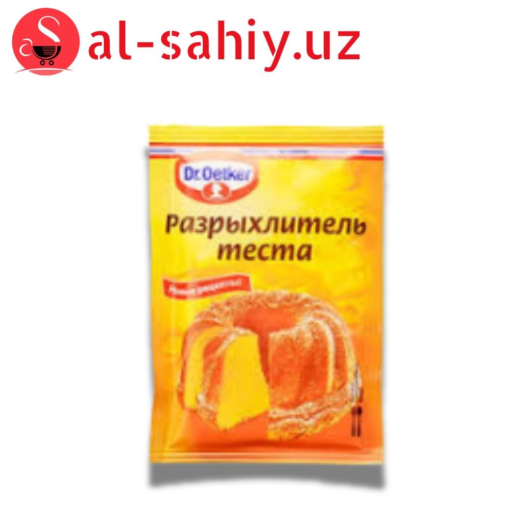 Разрыхнитель теста Dr Oetker