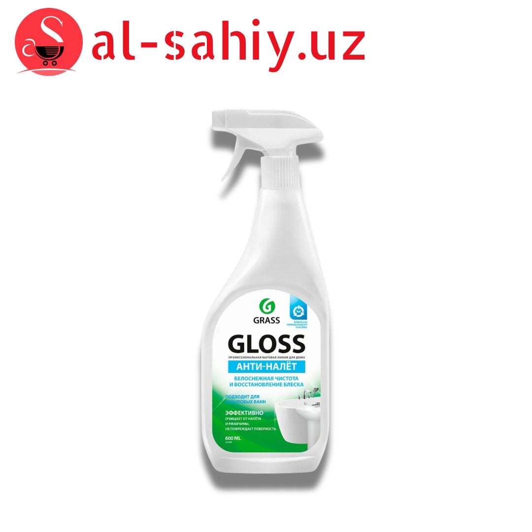 Чистящее средство для акриловых поверхностей GRASS Gloss 600 мл