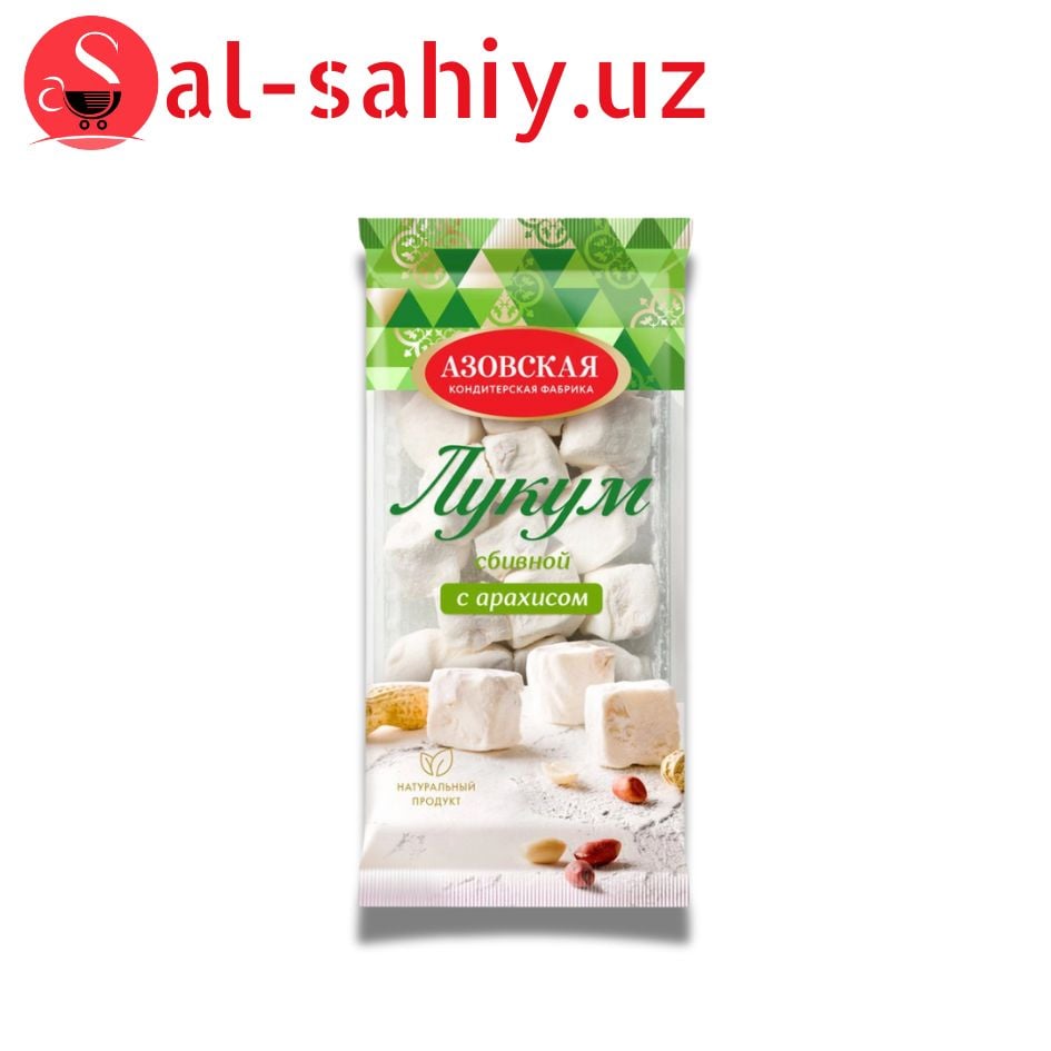 Лукум сбивной с арахисом 250г