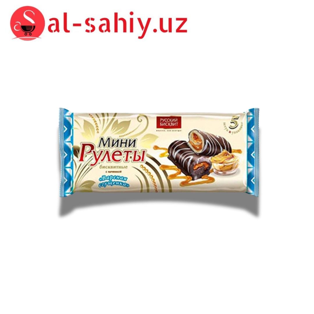 Мини-рулет Русский Бисквит Варёная сгущёнка (175 гр)