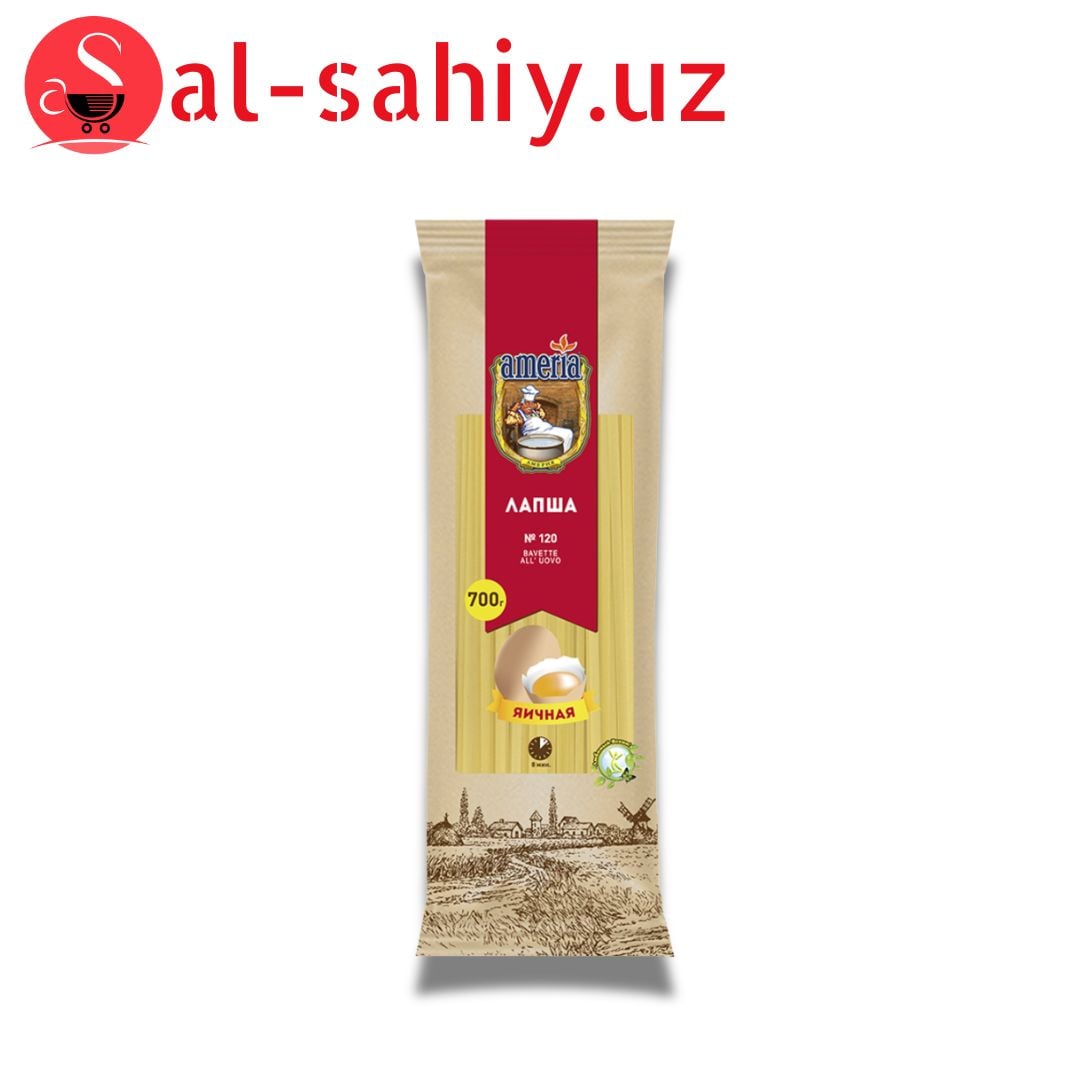 Лапша длинные 700гр Davanti